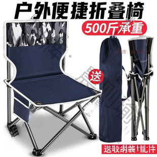 Factory Direct Sales Folding Chair Fishing Chair Folding Chair Stool Multi-Functional Fishing Portable