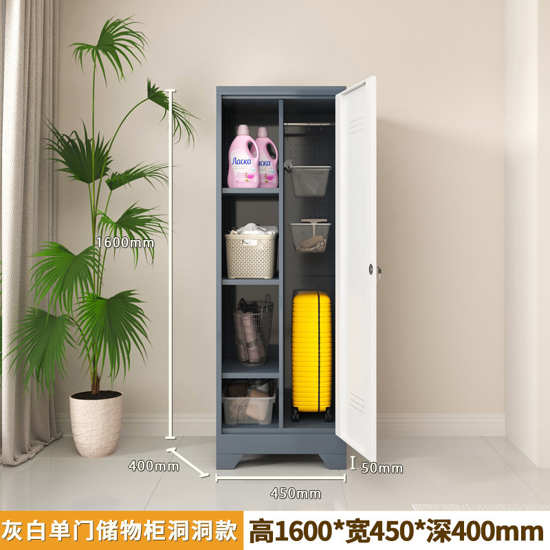 钢制清洁柜阳台储物柜洞洞板家政柜拖把清洁工具杂物柜洞洞板组合|undefined