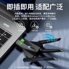 �o���W�� 5G̨ʽ�Pӛ����XUSB WIFI������ ����1300Mbps�p�l