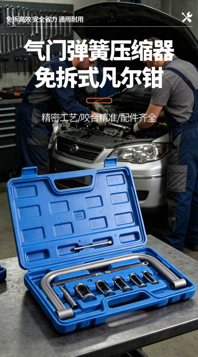 Auto Repair and Maintenance Tools, Engine Overhead Valve Removal Pliers, Valve Pliers, Engine Valve Removal Tool