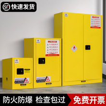 �Sɫ��ȼҺ�w���𙙰�ȫ�����I�������ƾ�����ϴ�lˮ���WƷ���