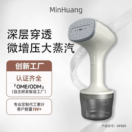 卷发/直发器;电动刮痧仪;筋膜枪