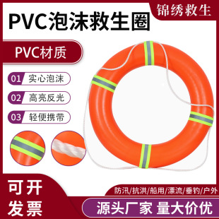 PVC������ĭ����Ȧ ��Ѵ��ˮ��������Ȧ ������~�Ӻ������ӾȦ