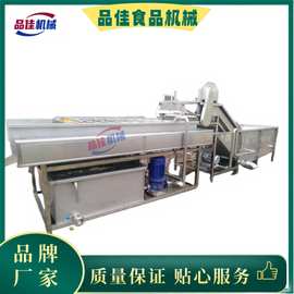 7m浸泡型毛辊清洗机 马铃薯番薯清洗机蟠桃黄桃清洗机视频图片