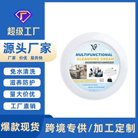 清洗/养护剂;车蜡;车釉车漆镀膜