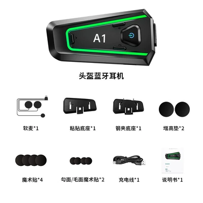 Cross-Border New Model A1 Helmet Bluetooth Headset, Bluetooth Wireless Helmet Headset, Motorcycle Helmet Headset (Motorcycle Helmet Headset) - a1-soft-wheat-english-version