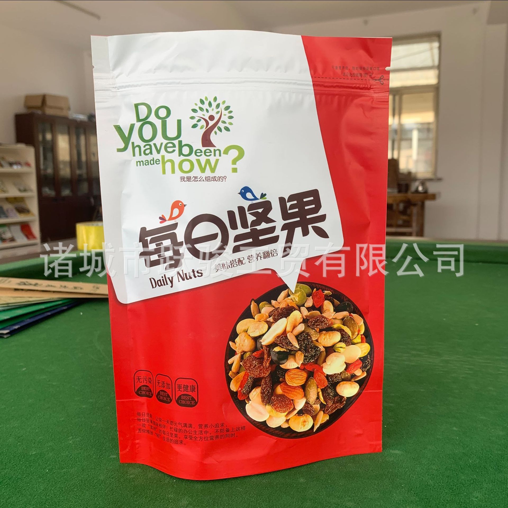 休闲食品坚果八边封站立包装袋大礼包自封袋果干自立拉链袋健康