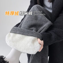西维娅【特厚绒】女外穿加绒加厚慵懒拖地裤休闲高腰显瘦阔腿裤