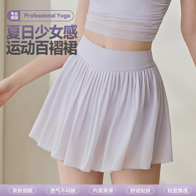 LULUXAIME跨境亚马逊运动网球裙女秋冬新款透气羽毛球健身半身裙