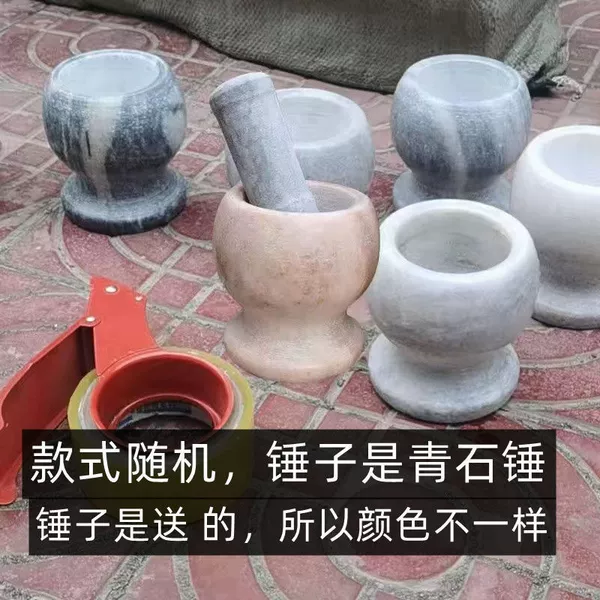 Random color style [random color] stone