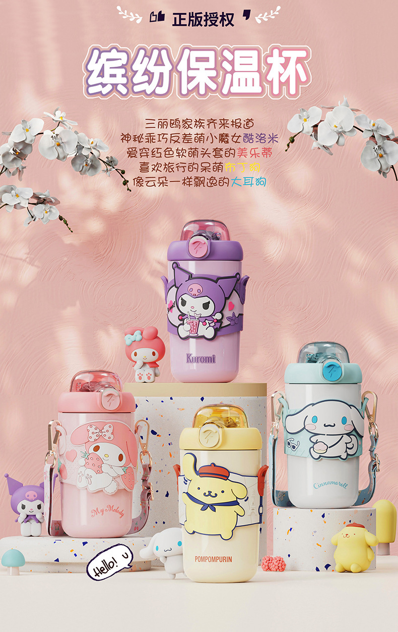 H-6185 colorful Sanrio thermos cup 380mlDetails 2-790.jpg