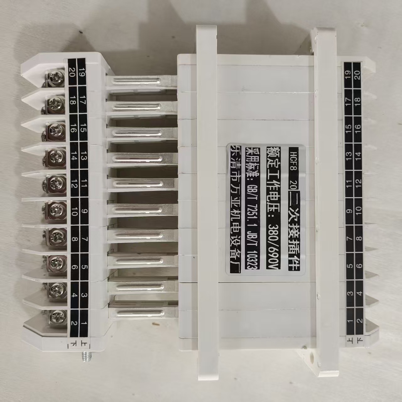 低压抽屉柜二次接插件HCF4 HCf7 HCF8 HCF10 HCF二次插件JCF8