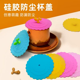 遥控器套;其他居家日用;餐垫、杯垫