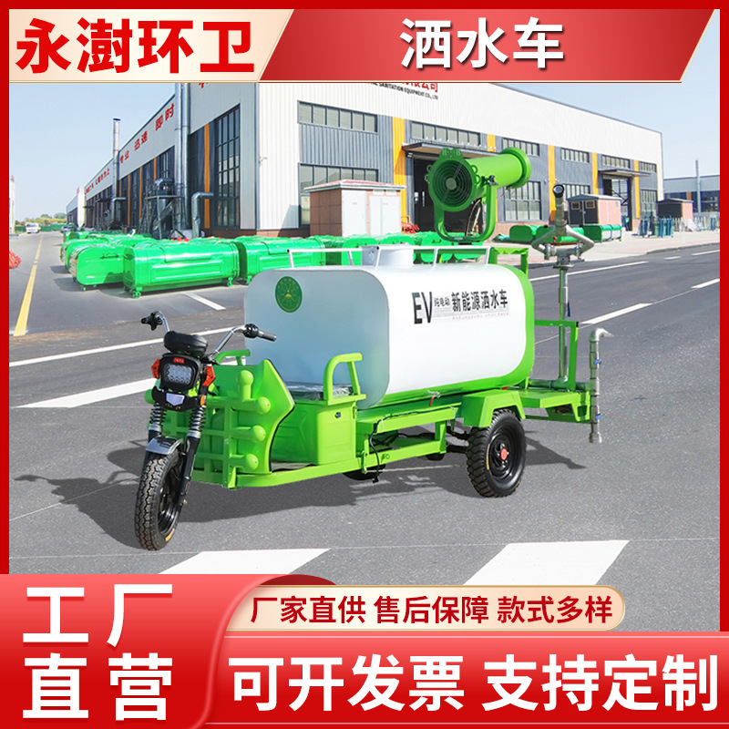四合一多功能工厂街道小区环卫洒水车 1.5立方大容量喷洒车 厂家