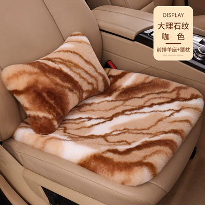 fit for all car seats, providing Wool pad - marble-brown-single-seat-lumbar-pillow