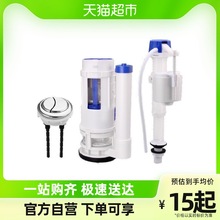 VHM7批发潜水艇抽水马桶水箱配件进水阀座便器浮球上水冲水器下水