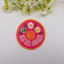新品 DIY材料演出服装圆形少数民族风格刺绣布贴补丁花 3830#烫花
