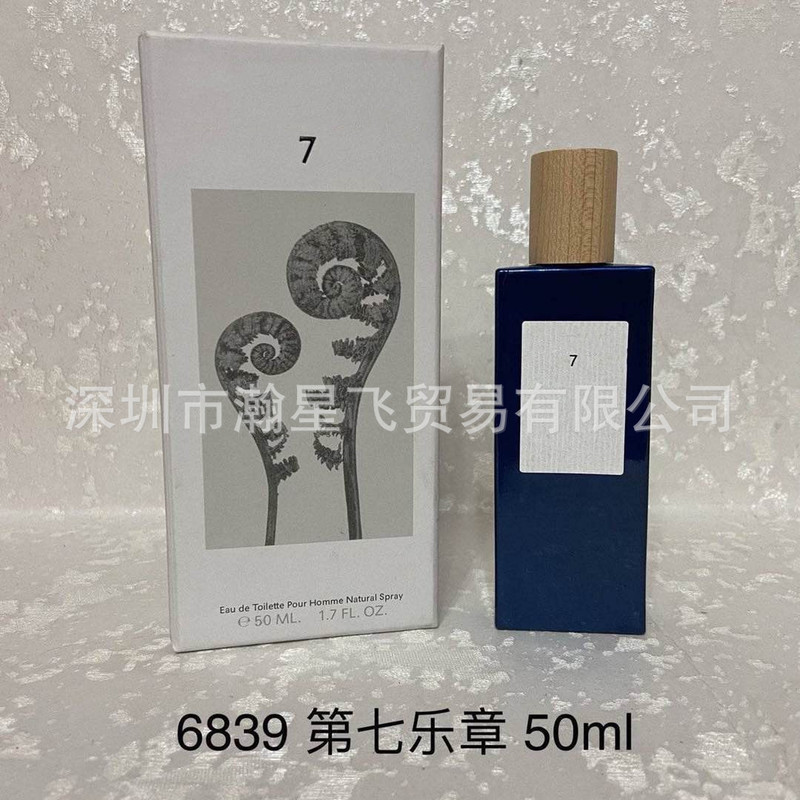 越境貿易ベトナム香水ミラクルスカイライトブラックワルツアフターモーニングメンズソロ宣言100mL|undefined