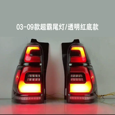 Models of Toyota 4Runner Tail: Tail light - 03-09-speedmaster-taillight-assembly-set-with-transparent-red-bottom