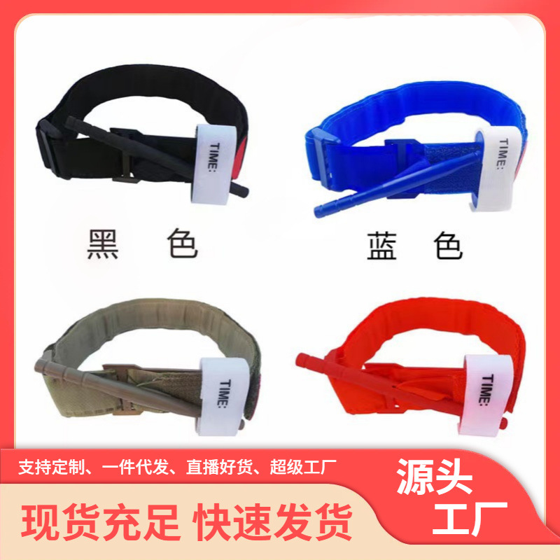 In-Stock Cat Colored Rotary Tactical Emergency Buckle Outdoor Tourniquet Portable for Hiking and Camping