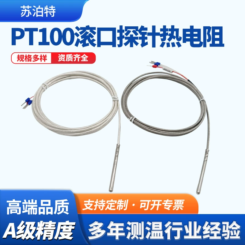 Pt100 датчик температуры роликовых горловин инкапсулированный зонд тепловой резистор высокоточный датчик температуры кабель платиновый резистор