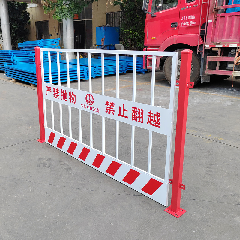 工地基坑护栏栅栏道路工程施工警示围栏施工安全临边基坑防护栏