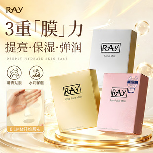 һ���Q�� ̩���y��RAY �Q�z��Ĥ��ɫ�yɫ �aˮ�����̝�����10Ƭ