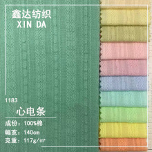 现货全棉提花布 提花纱罗 心电条现代女装童装连衣裙洛丽塔衫面料