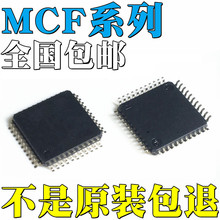 MCF51JM128VLDȫ��ԭװMCF51AG96CLH MCF51JF128VLH оƬ IC