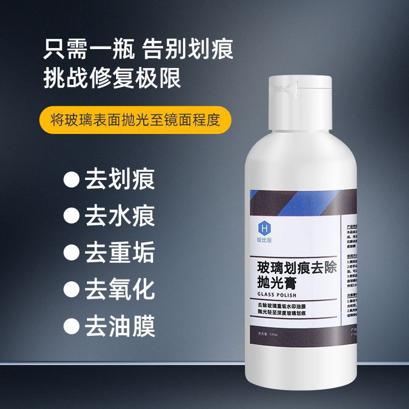 Qìchē – Car Windshield Repair Auto glass repair liquid - 120ml-single-polish-professional-scratch-repair-only