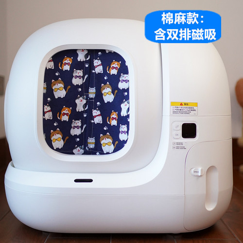 Cat litter box door curtain is suitable for MAX new version of cat litter box, handmade deodorant and litter-proof cat toilet accessories