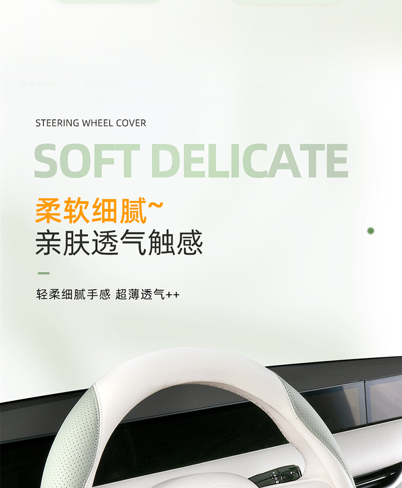 2025 new four seasons steering wheel cover nappa leather two-color full leather cool breathable sweat-absorbent non-slip handle cover double D-type