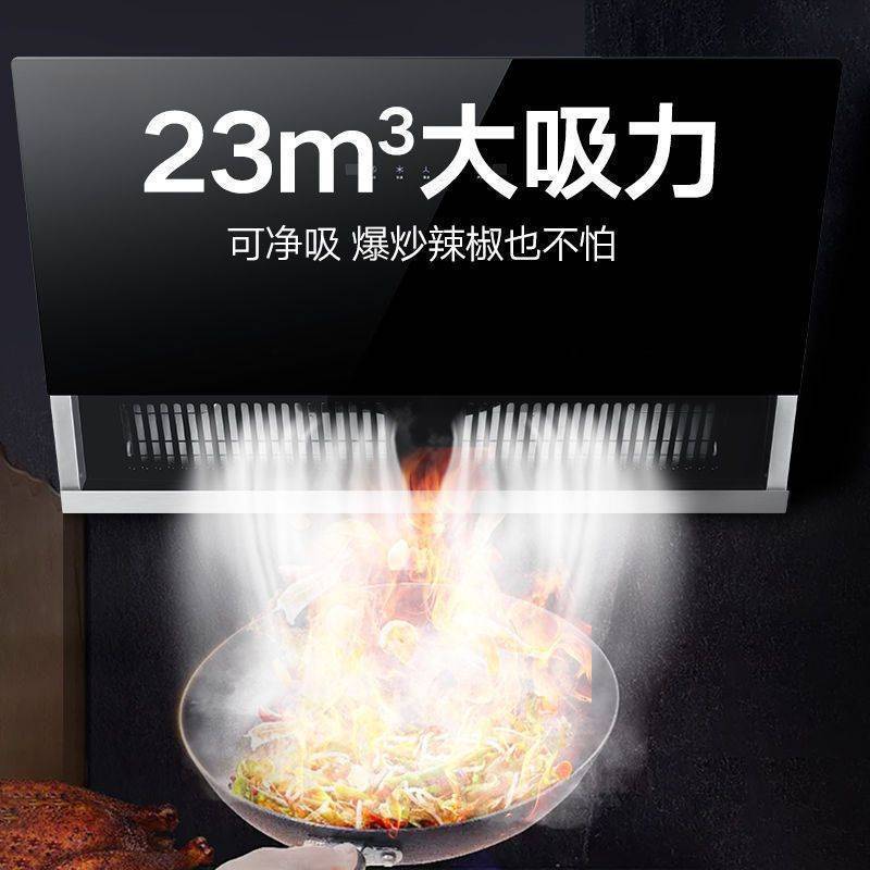Range Hood Household Side Suction Range Hood Gas Stove Kitchen suit
