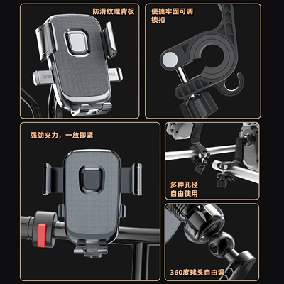 That Doesn'T Shake, Motorcycle frame