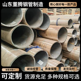 无缝管;冷拔钢;异型管