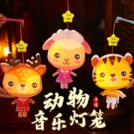 拼插类玩具;其他益智玩具;灯笼