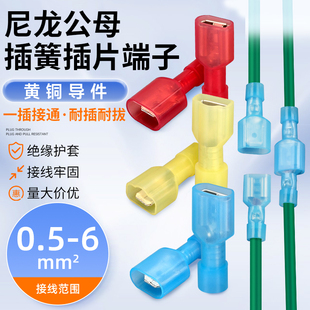 ������ĸ��ɲ�Ƭ���� ȫ�^���S�~���w�䉺�Ӿ��^ 0.5-6mm&sup2;