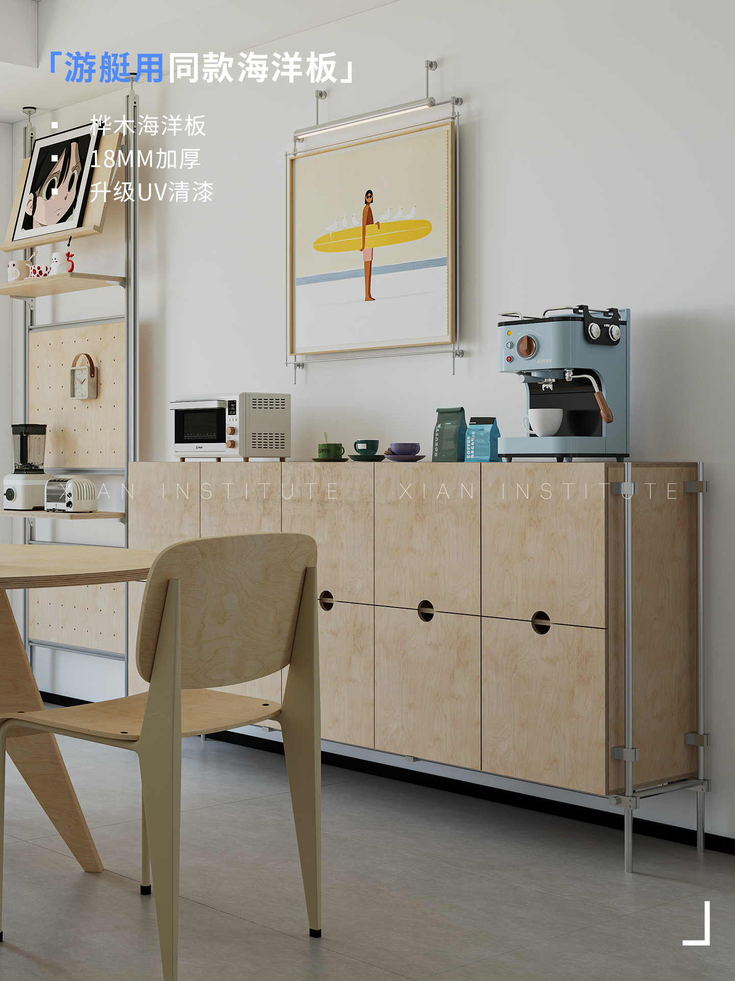 ♔ Xishan Furniture Research Institute Sideboard Industrial Style Drawer Cabinet Birch Marine Board Aluminum Profile Living Room Wall-Side Storage Cabinet