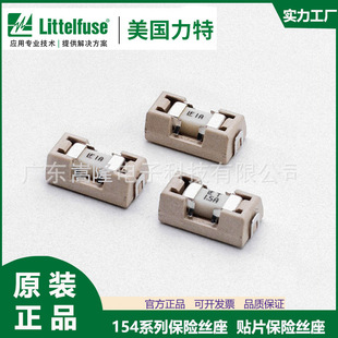 Littelfuse���ر��U�z��2410 01550900M�����N�b���NƬʽ���U�z��
