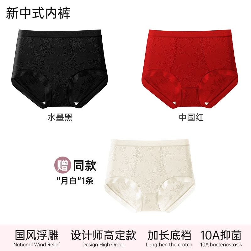 "잉크 블랙 + 차이니즈 레드(동일한 스타일의 ""문 화이트"" 1개 보내기 = 3개 받기)"