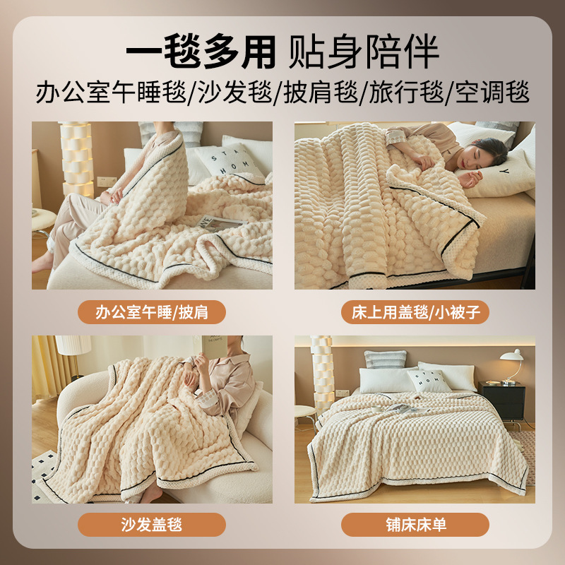 Comercio exterior transfronterizo explosión otoño invierno cubierta manta franela de coral gruesa manta siesta manta de oficina cuatro estaciones