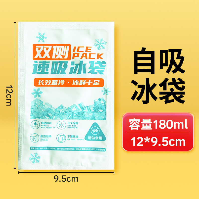[가을겨울 인기 양면필름 옆흡입] 180ml (9.5*12.5cm)