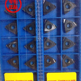 22ER3.5 4.0 4.5 5.0 6.0ISO SMX35 三韩外螺纹刀片--曙光数控