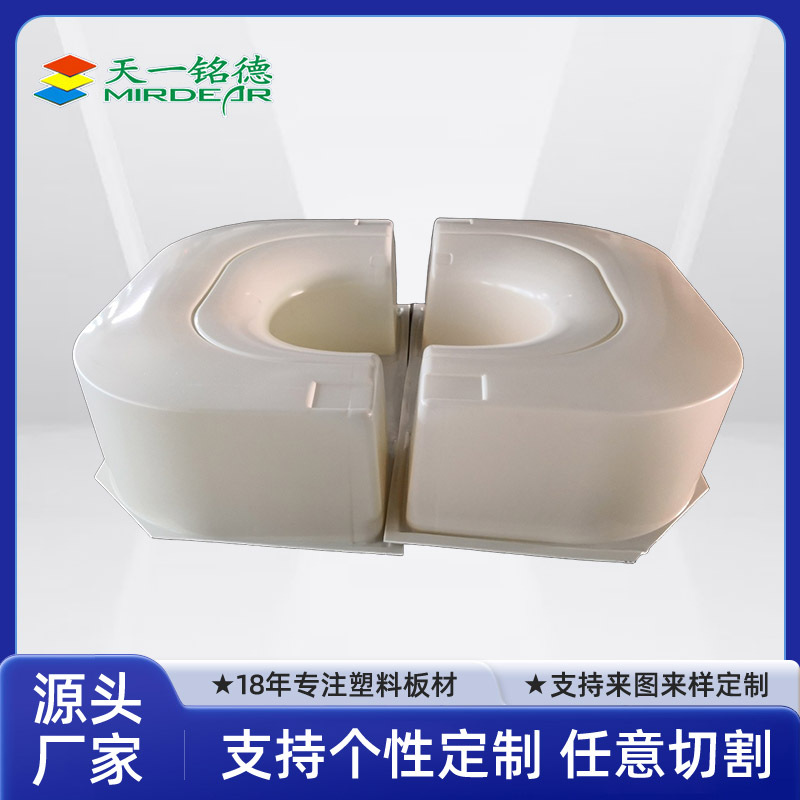 ABS厚板吸塑加工 大型真空成型pe塑料板厚板吸塑来图来样定 制