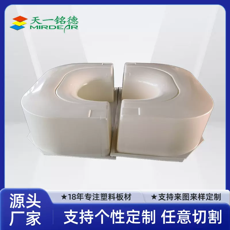 ABS厚板吸塑加工 大型真空成型pe塑料板厚板吸塑来图来样定 制