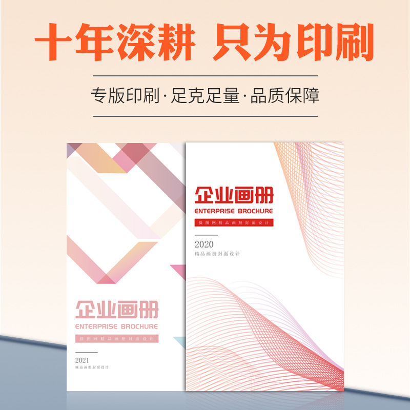 打印资料网上文件彩打复印学习书本装订铜板纸双面书籍包装印刷