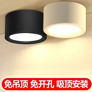 Popular led ceiling round bright downlight hole-free ceiling living room light bedroom entrance background shop Light