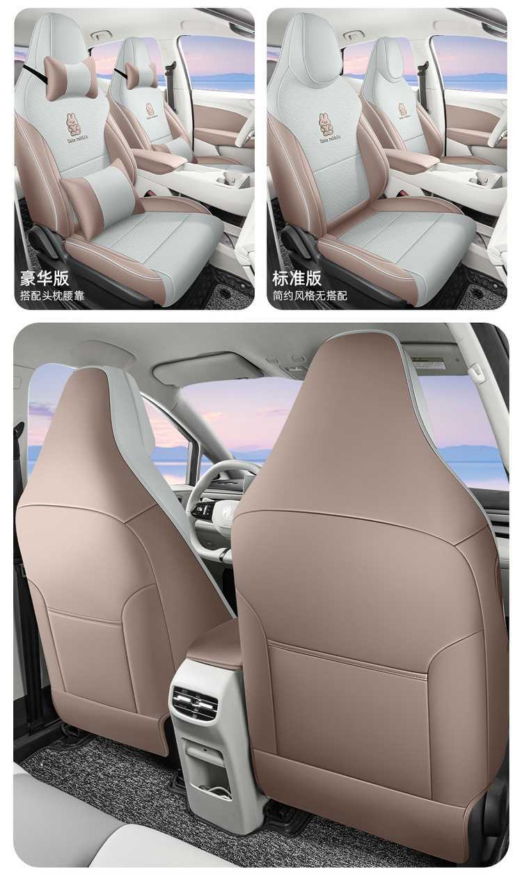 Mg Mg4 Seat Cover All-Inclusive Seat Cover Four-Season Universal Breathable Car Seat Cushion Leather Seat Cover Car Interior Decoration Supplies