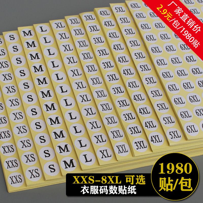 Spot clothes size label sticker clothing code number sticker number sticker clothing size code number sticker