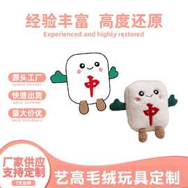 定制毛绒抱枕家居办公室座椅靠垫沙发靠枕汽车用腰靠枕来图来样定
